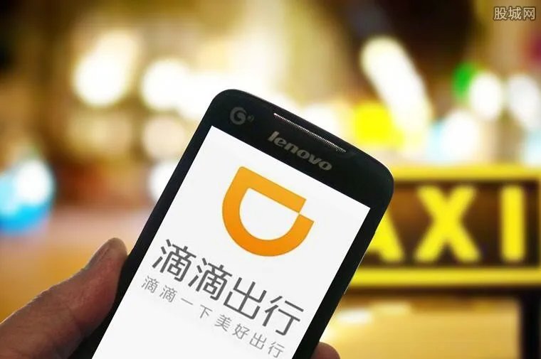 滴滴裁员内部回应 是正常调整还是被逼无奈?