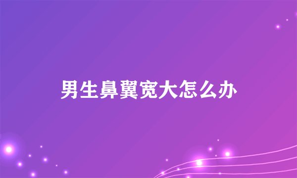 孕妇能吃海参吗？