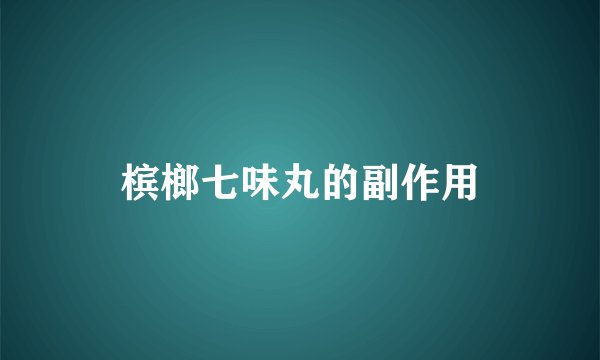 房颤的听诊特点有哪些？