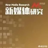 网络与新媒体专业怎么样?