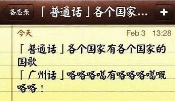 怎么学粤语啊