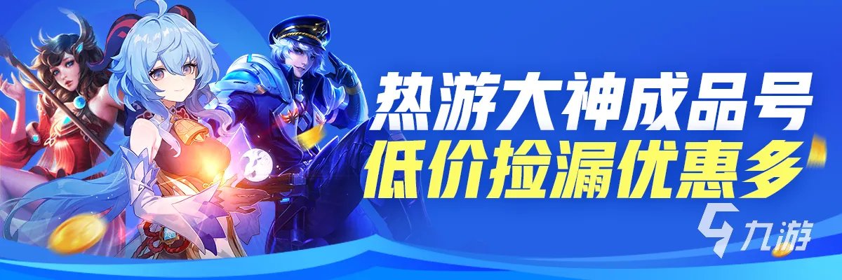 魔兽世界金币交易网站推荐 魔兽世界交易平台推荐