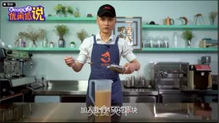 怎样熬制大桶奶茶方法分享
