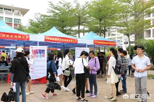 近期陕西哪些高校有校园招聘会?