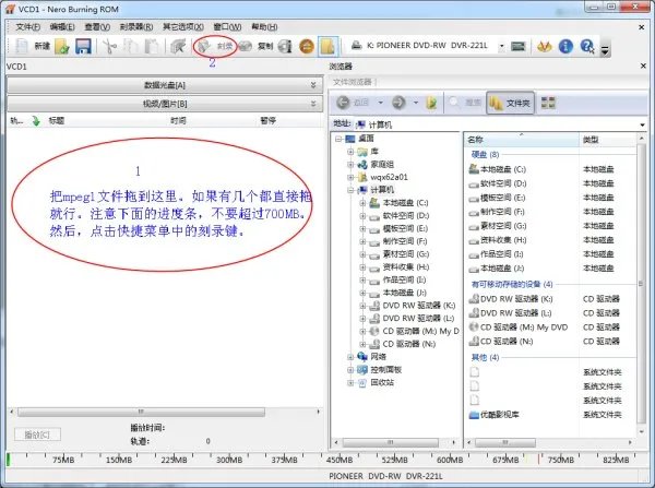vcd是什么格式