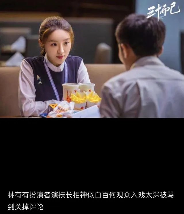 看完一部电视剧或者电影、小说,入戏太深是什么感受?