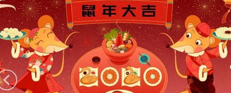 2020是什么年