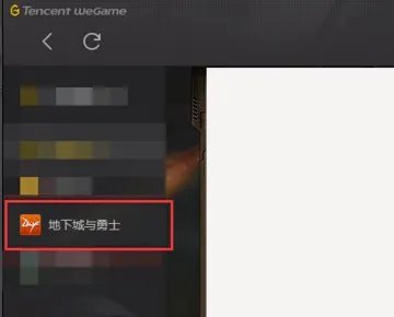 为什么我DNF会双开不了啊??第二个游戏窗口出不来啊
