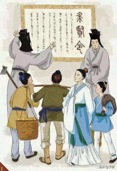 商於之地