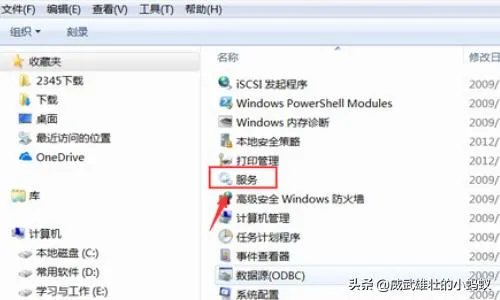 打不开nvidia控制面板怎么办?