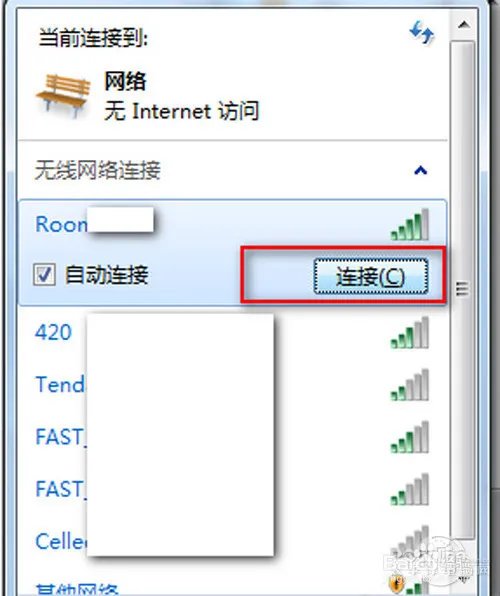 笔记本怎么上网_笔记本上网方法|步骤