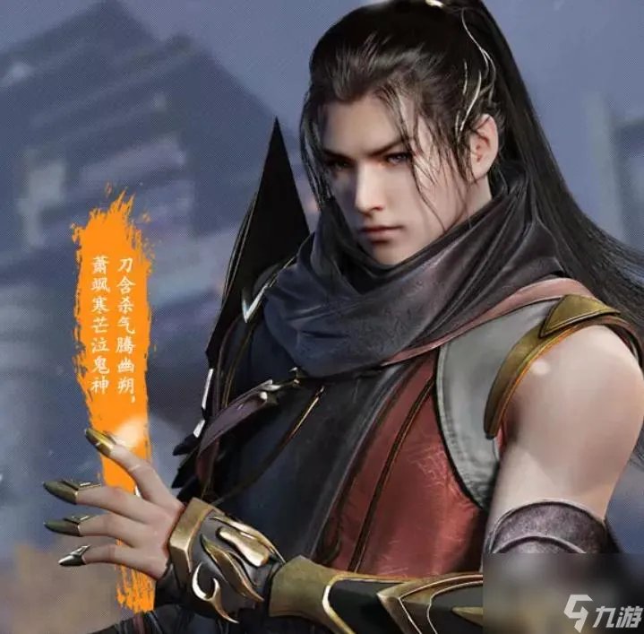 天涯明月刀十大职业怎么选择 天香