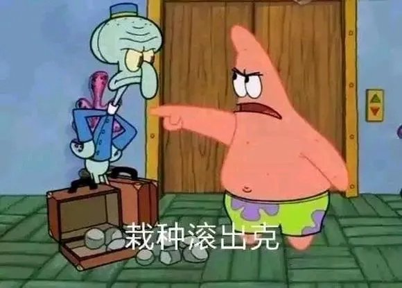 gck是什么梗?