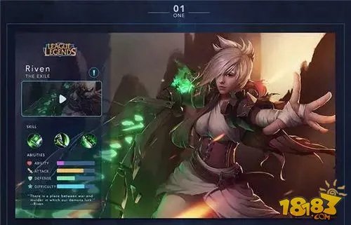 拳头公司:LOL正版手游终于要来了!