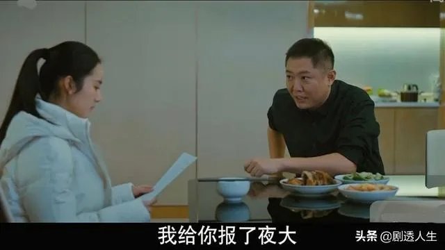 如何评价《三叉戟》董虎对小雪的爱?