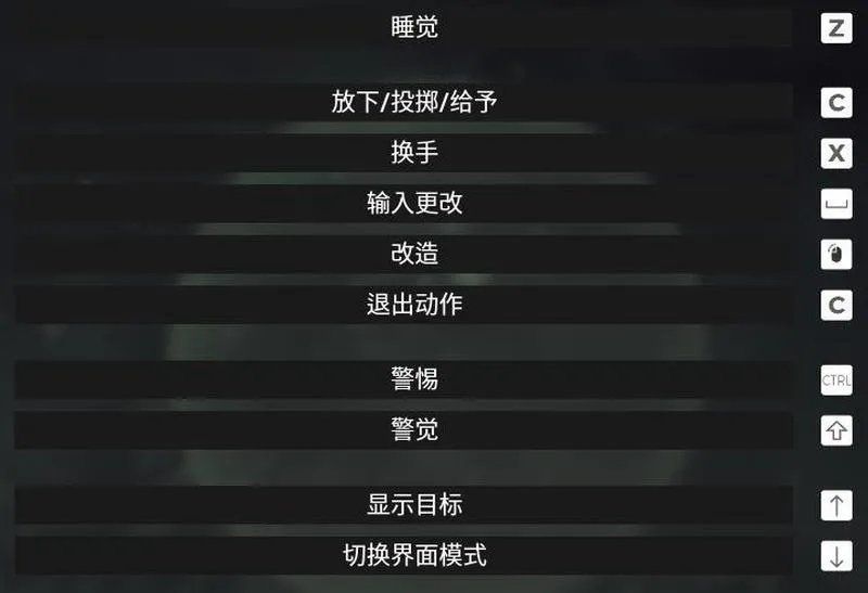 《先祖:人类奥德赛》 图文攻略 生存上手指南进化发展详解