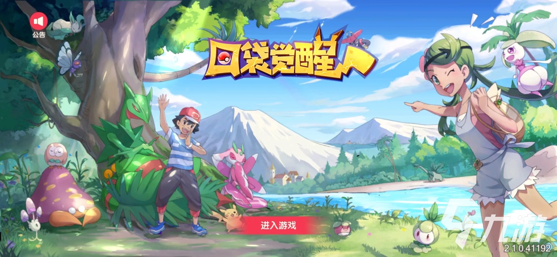 卡牌游戏排行榜前十名有哪些2023 好玩的卡牌手游合集
