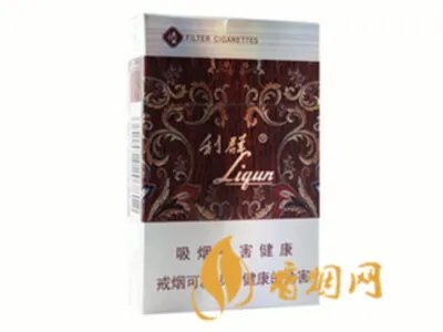利群香烟种类及价格图2020价格表