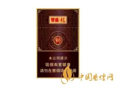 真龙香烟价格表图大全2022最新一览