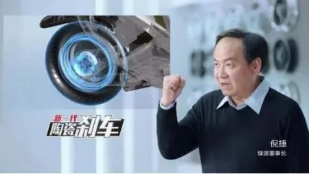 绿源电动车车