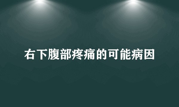粥饼类1岁宝宝食谱