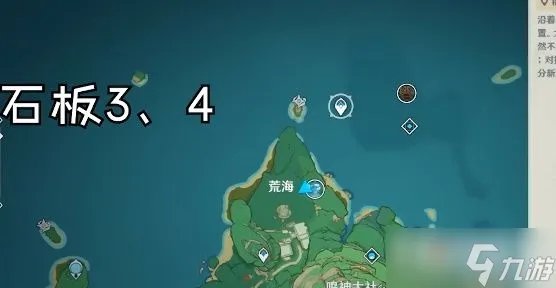 《原神》农民的宝藏任务在哪触发