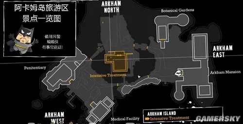 《蝙蝠侠:阿甘疯人院》详尽图文流程攻略
