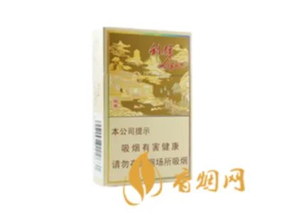 利群香烟种类及价格图2020价格表