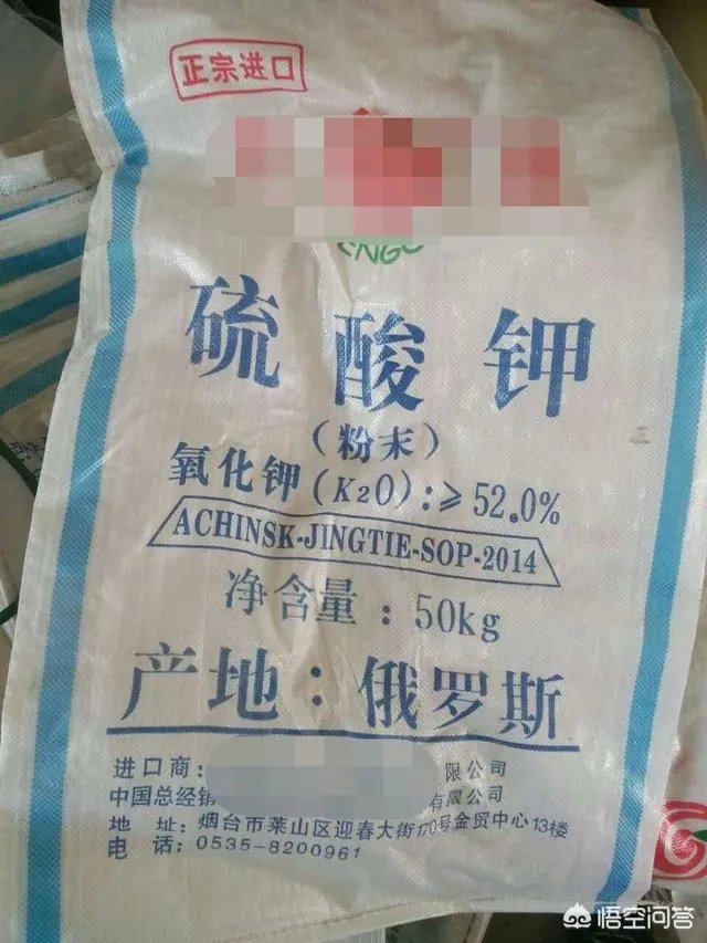 KOH为什么不能当肥料?
