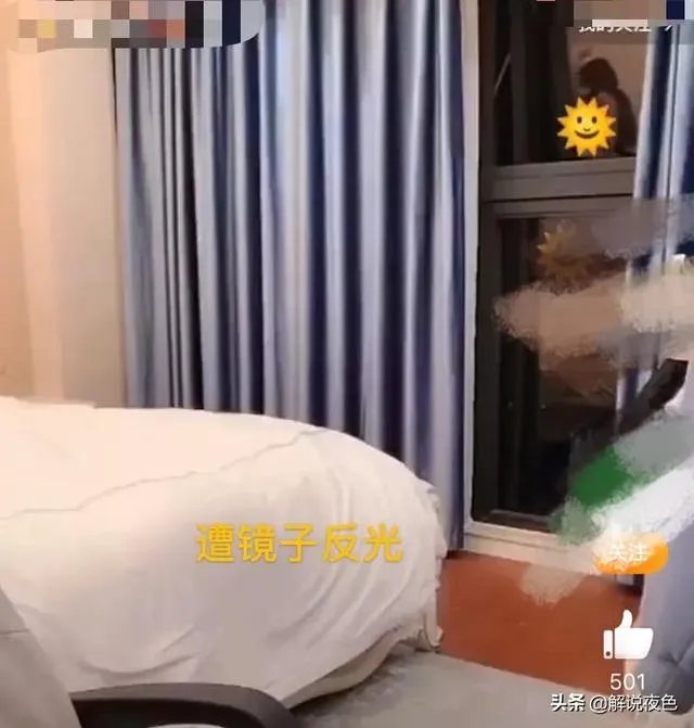 又一女主播“着了道”!原因竟比古阿扎还上头,换衣全程遭镜子直播,如何评价?