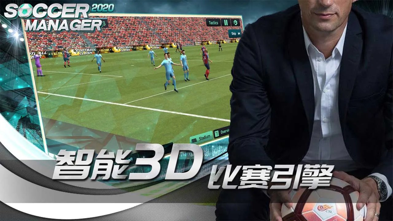 2021好玩的踢足球游戏推荐 足球运动游戏