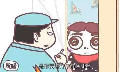 甲醛处理公司有用吗 甲醛如何处理