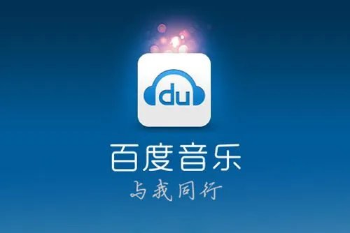音乐播放器哪个好用 6款免费音乐播放器推荐