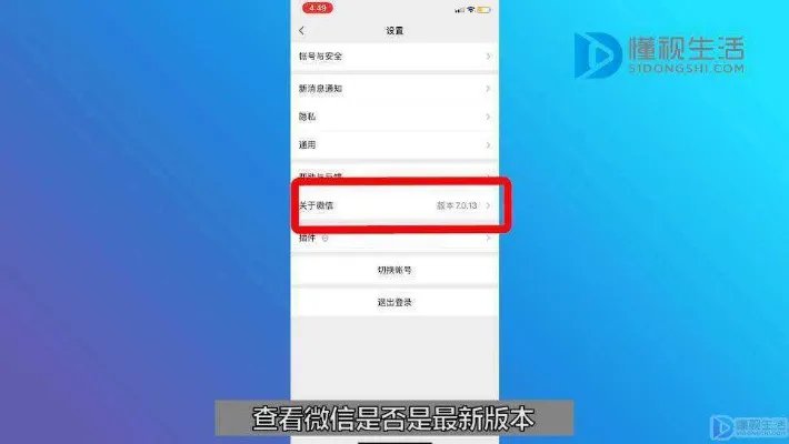 拍一拍怎么用