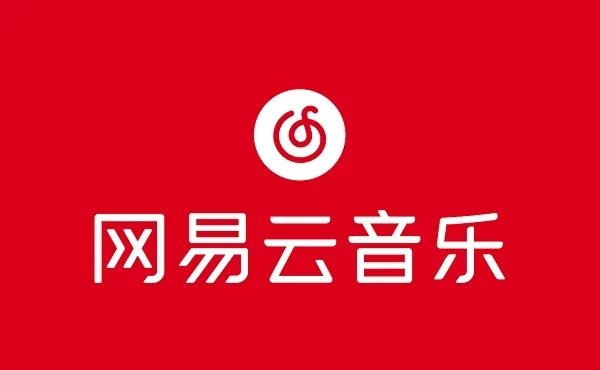 网易云音乐网页版