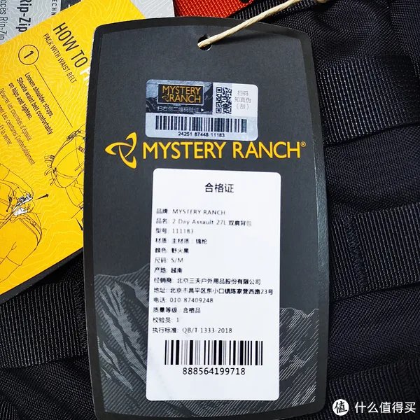 神秘农场2 Day Assault 27L最详细评测来了。与格里高利,小鹰对比。