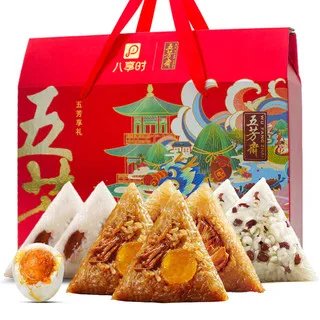 五芳斋粽子礼盒价格