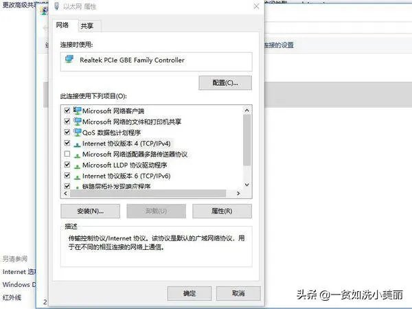 网关的作用是什么?