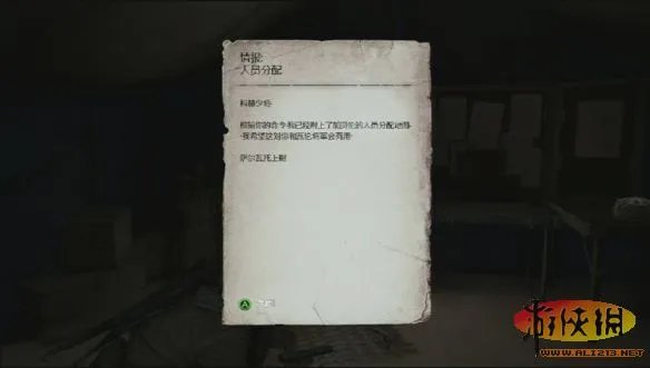 《狙击精英3》游侠LMAO汉化补丁下载发布!