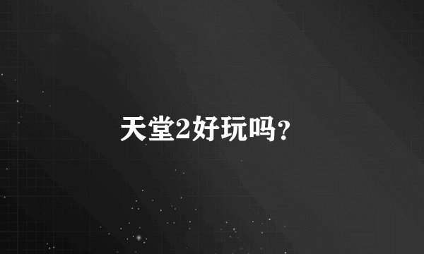 河源的男科医院哪个比较好