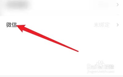 ZCOOL站酷怎么绑定微信？