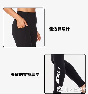 功能性压缩裤怎么选?亲测六款2XU压缩裤帮你找到最适合的