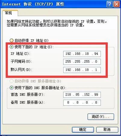 怎样用一根网线连接两台电脑，并相互传输文件