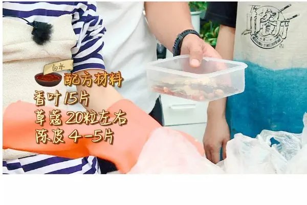卤菜的配方