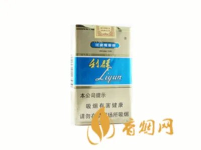 利群香烟种类及价格图2020价格表