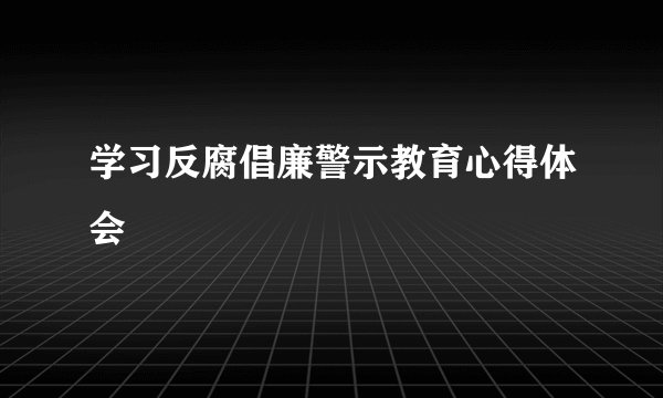 EODAS是什么系统?