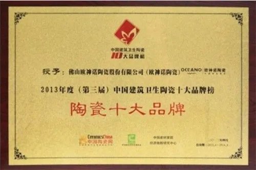 欧神诺瓷砖是几线品牌 瓷砖购买技巧有哪些