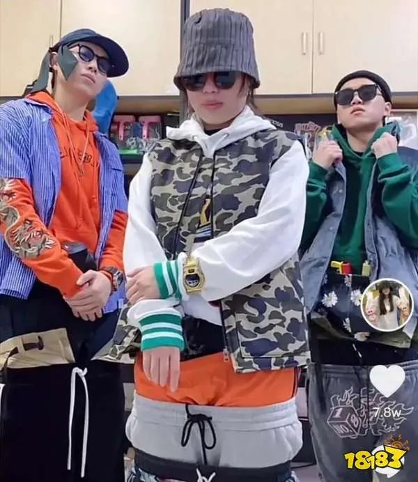 我玩的就是西海岸什么梗?出自什么歌?