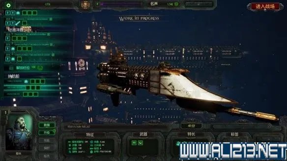 《哥特舰队:阿玛达》全种族舰队背景图文详解