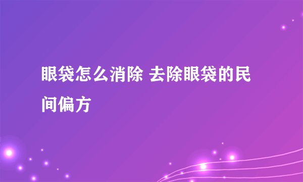 牛初乳怎么吃最好